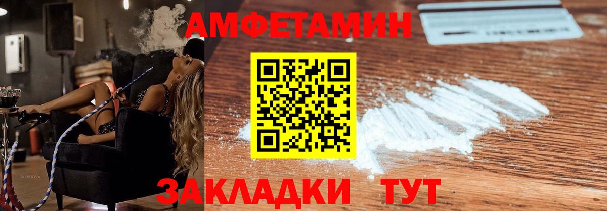 АМФ 98% Буйнакск