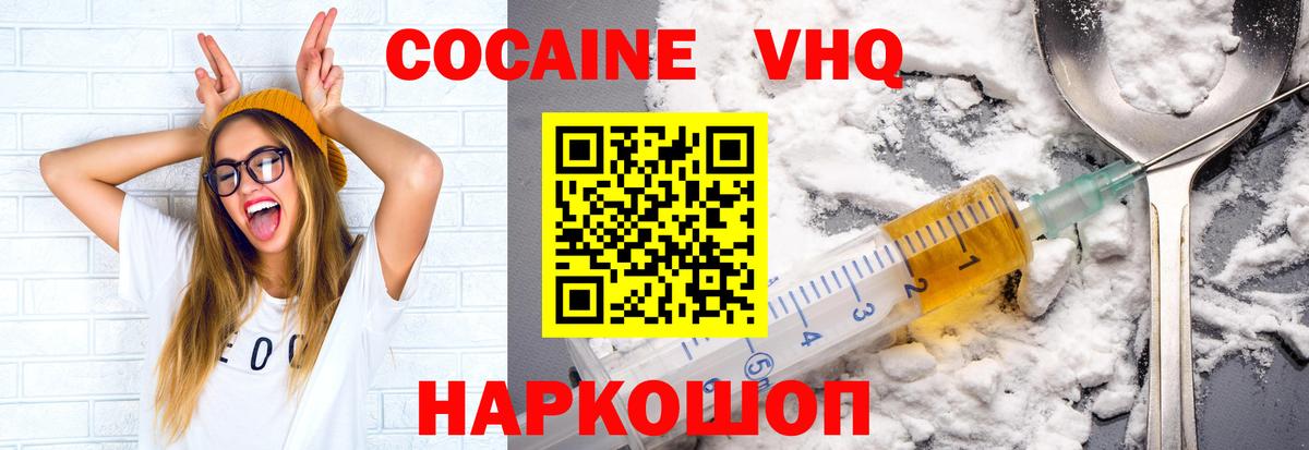 Буйнакск  КОКАИН Перу  купить наркотики сайты  Вход с VPN  Кокаин Перу  Cocaine 