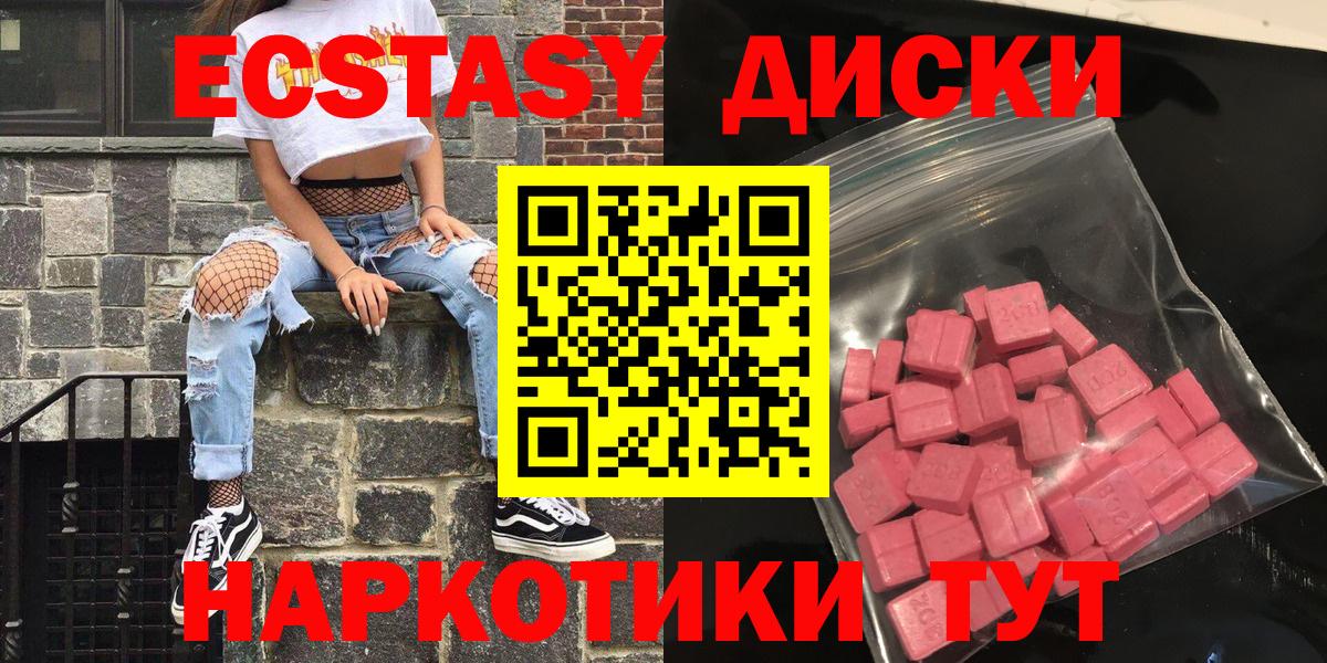 Экстази Punisher Буйнакск