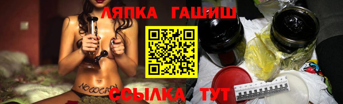 Гашиш Изолятор Буйнакск