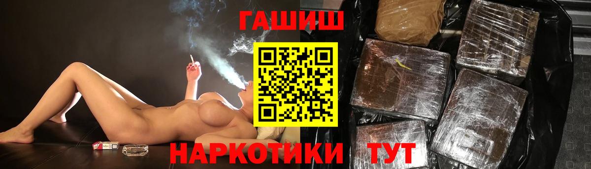 купить наркотик  ГАШИШ Ice-O-Lator  ГАШИШ  ГАШИШ ice o lator  Вход с VPN  Буйнакск 