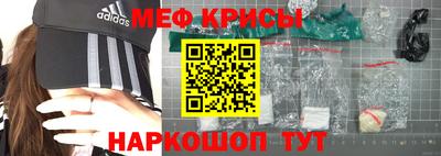 мефедрон Кингисепп