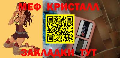 соль ск Кинель