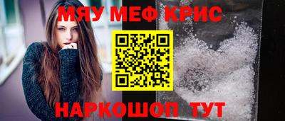 соль ск Кинель