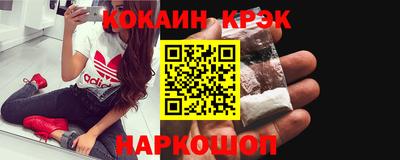 мефедрон Кингисепп