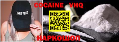 мефедрон Кингисепп