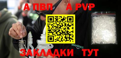 соль ск Кинель