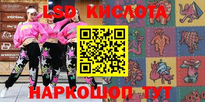 соль ск Кинель