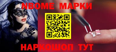 мефедрон Кингисепп