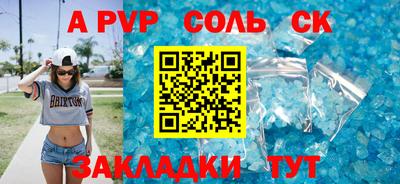 мефедрон Кингисепп