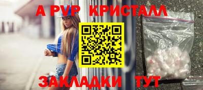 мефедрон Кингисепп
