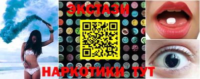 мефедрон Кингисепп