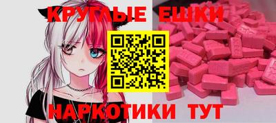 соль ск Кинель