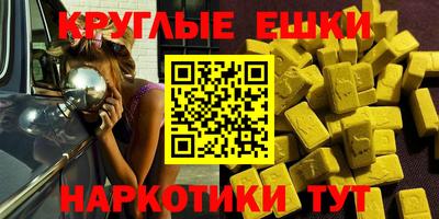 соль ск Кинель