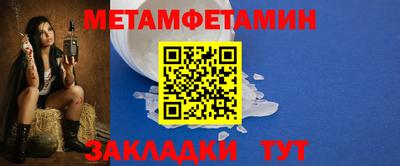соль ск Кинель