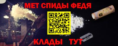 мефедрон Кингисепп