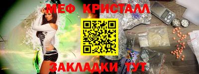 соль ск Кинель