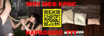 соль ск Кинель