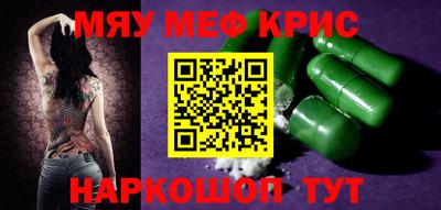соль ск Кинель