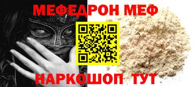 соль ск Кинель