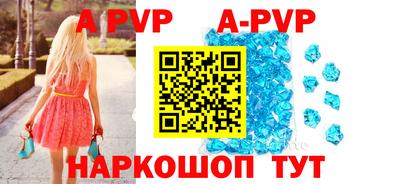 мефедрон Кингисепп