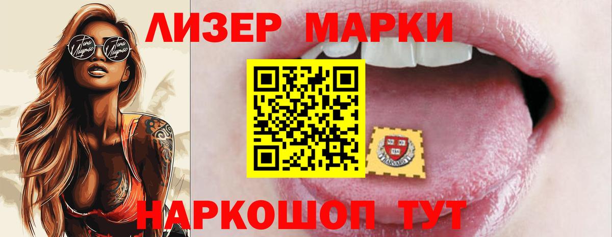 LSD-25 экстази кислота Буйнакск