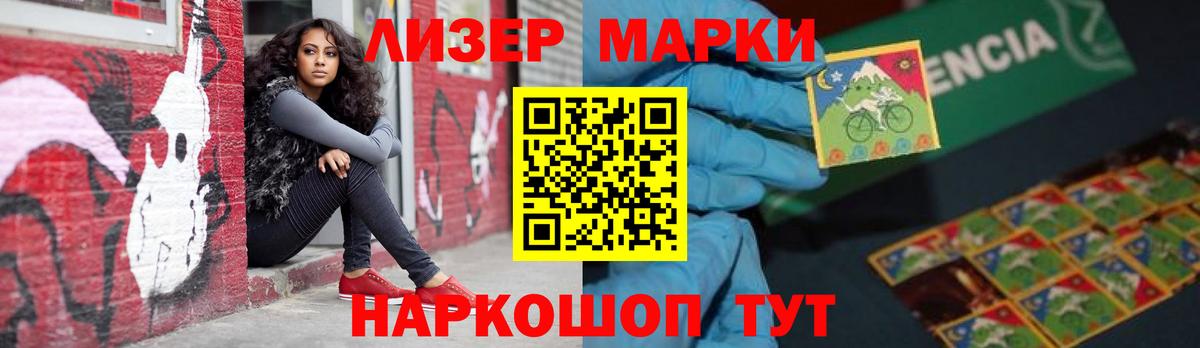 Лсд 25 экстази  Вход с VPN  Буйнакск  LSD-25 экстази ecstasy 