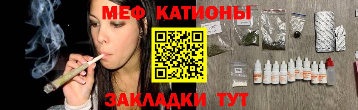 Мефедрон 4 MMC  хочу   Меф mephedrone  МЕФ  Буйнакск  Вход с VPN 
