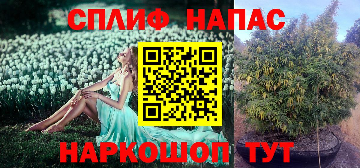 Буйнакск  Бошки марихуана Amnesia  Бошки марихуана THC 21%  Шишки марихуана семена  Вход с VPN 